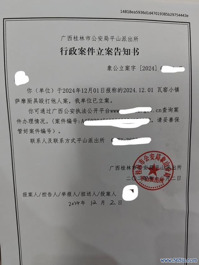 游客与廉价团导游谗谄被打伤 强制购物激勉争执