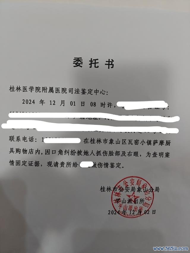 游客与廉价团导游谗谄被打伤 强制购物激勉争执