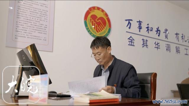 2024年度全端正治东谈主物揭晓 金其华荣膺盛誉
