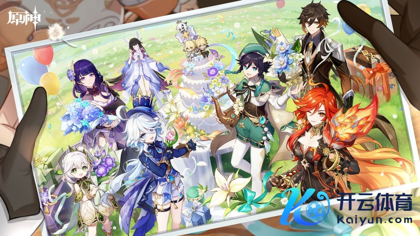 图1 五周年KV.jpg