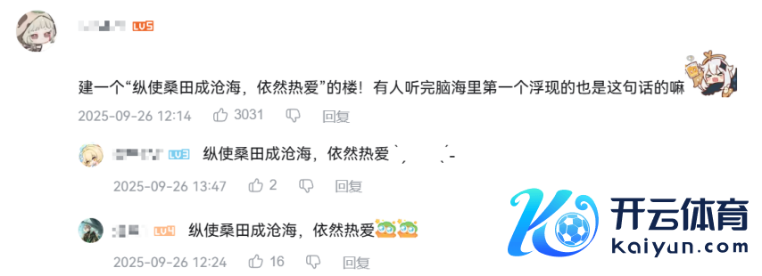 图7 玩家驳斥2.png