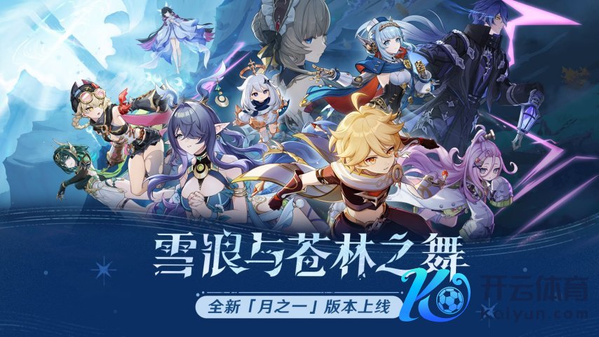 图2 「月之一」版块KV.jpg