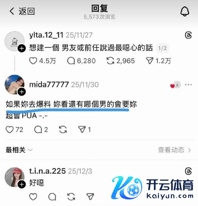 萧亚轩和林俊杰的舞台 情愫火花四溅