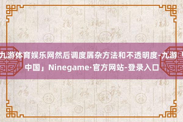 九游体育娱乐网然后调度羼杂方法和不透明度-九游「中国」Ninegame·官方网站-登录入口